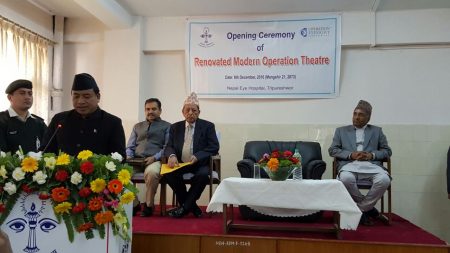 opening ceremony of the newly-renovated operation theatre in Nepal
